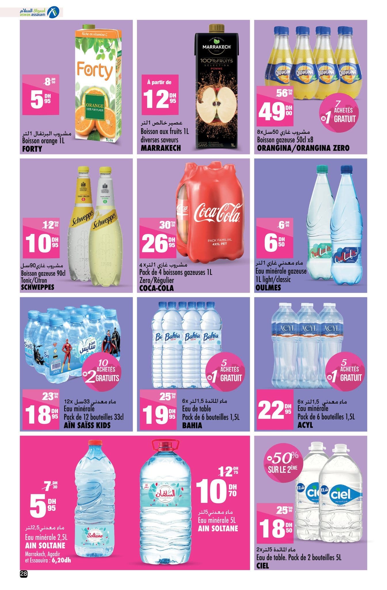 Catalogue Aswak Assalam du 17 octobre au 3 novembre 2025